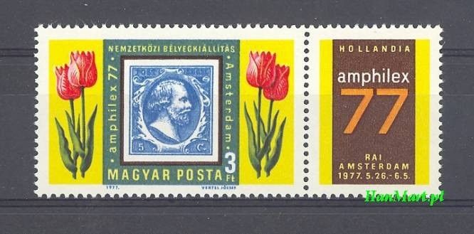 Znaczek Węgry 1977 Mi zf 3203 Czyste **