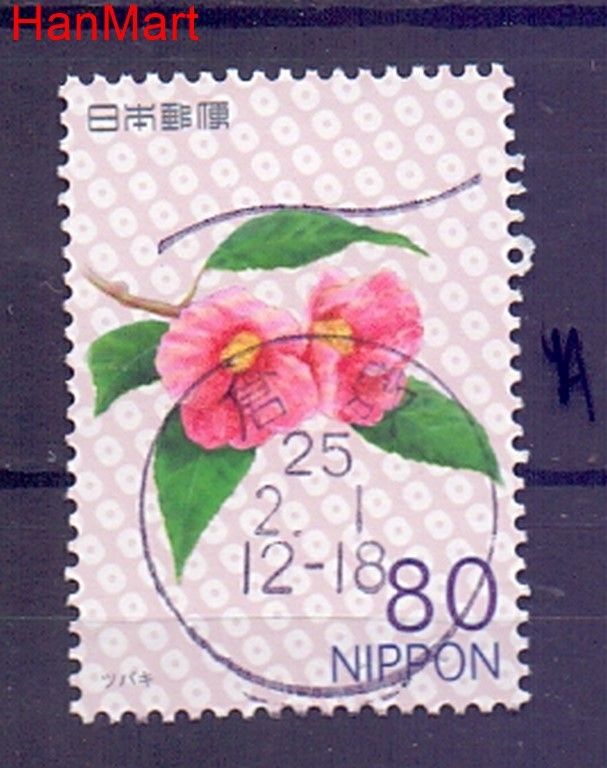 Znaczek Japonia 2012 Mi mpl6247a Stemplowane