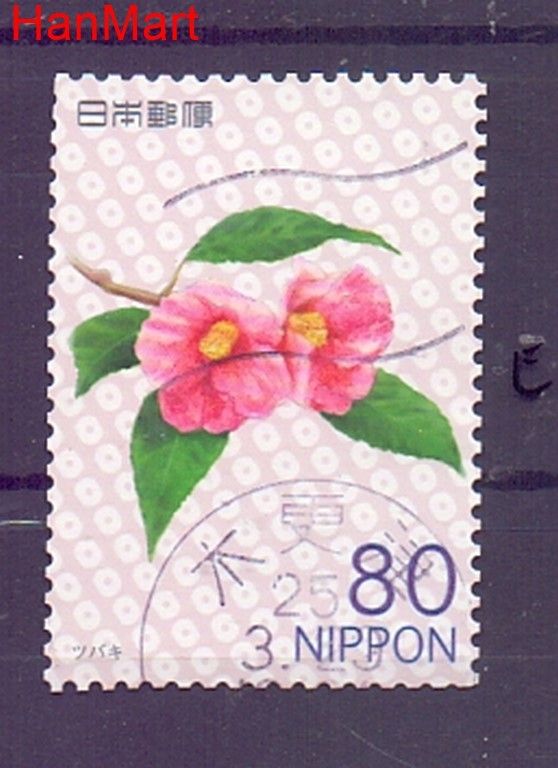 Znaczek Japonia 2012 Mi mpl6247e Stemplowane