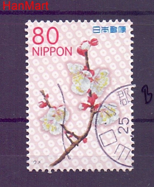 Znaczek Japonia 2012 Mi mpl6248b Stemplowane