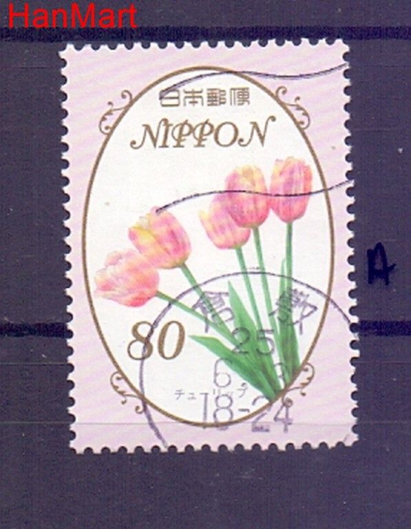 Znaczek Japonia 2013 Mi mpl6283a Stemplowane
