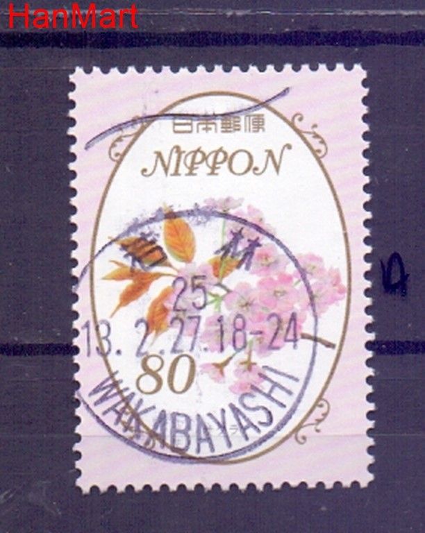 Znaczek Japonia 2013 Mi mpl6284a Stemplowane