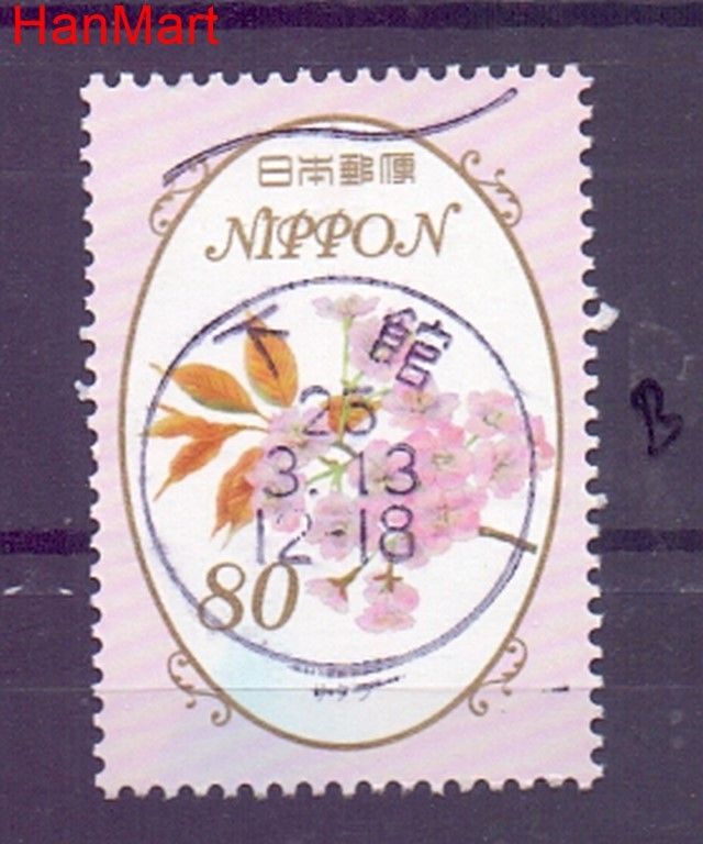 Znaczek Japonia 2013 Mi mpl6284b Stemplowane