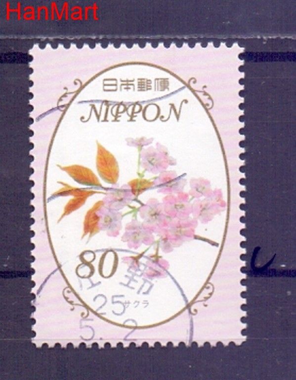 Znaczek Japonia 2013 Mi mpl6284c Stemplowane