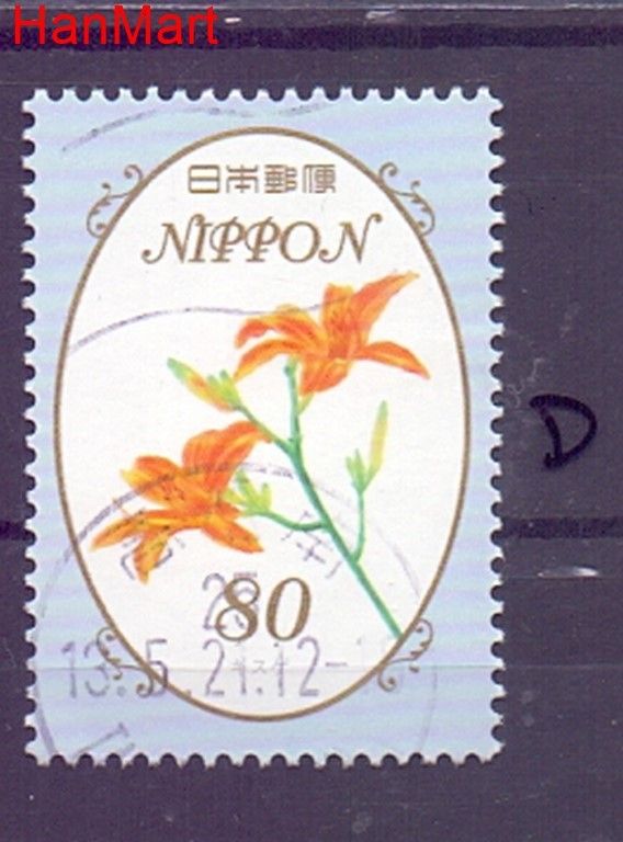 Znaczek Japonia 2013 Mi mpl6360d Stemplowane