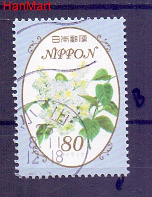 Znaczek Japonia 2013 Mi mpl6361b Stemplowane