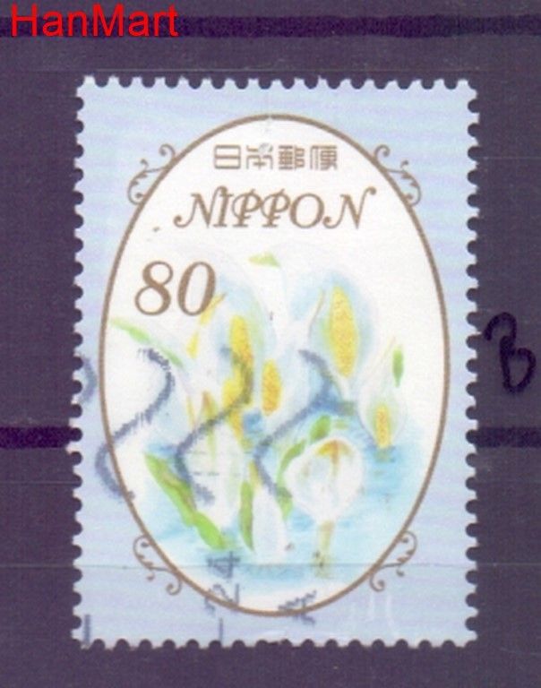 Znaczek Japonia 2013 Mi mpl6363b Stemplowane