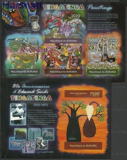 Znaczek Burundi 2012 Mi ark2335-2338B+bl201B Czyste **