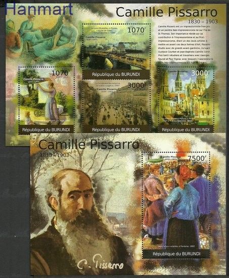 Znaczek Burundi 2012 Mi ark2343-2346+bl203 Czyste **