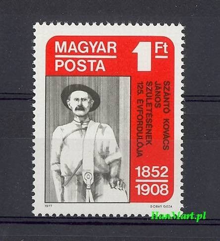 Znaczek Węgry 1977 Mi 3239 Czyste **