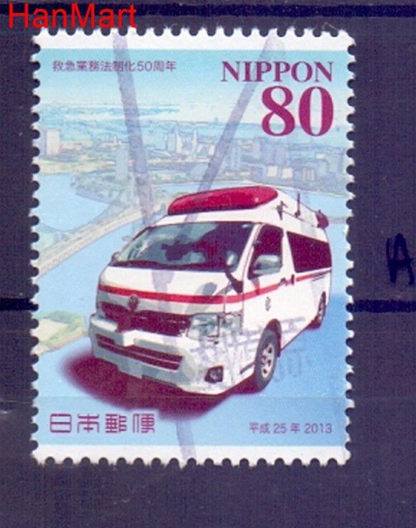 Znaczek Japonia 2013 Mi mpl6523a Stemplowane