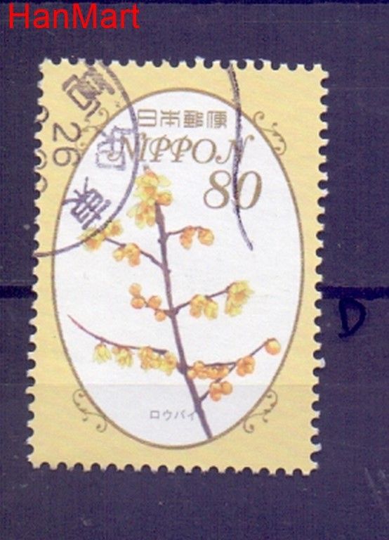 Znaczek Japonia 2013 Mi mpl6654d Stemplowane