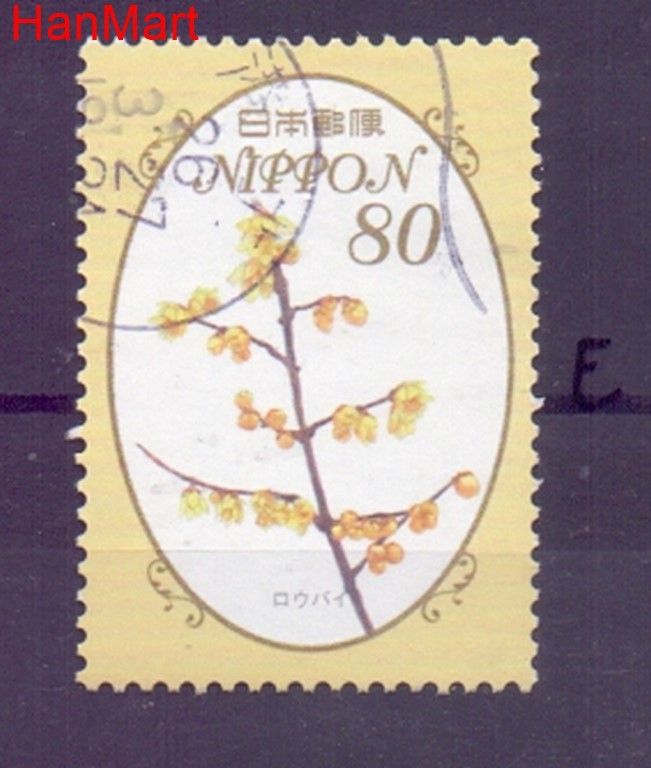 Znaczek Japonia 2013 Mi mpl6654e Stemplowane