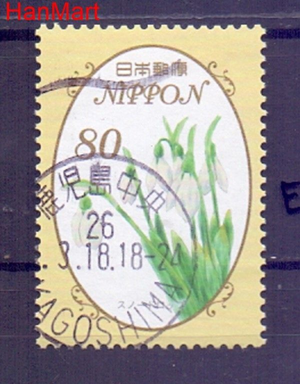 Znaczek Japonia 2013 Mi mpl6655e Stemplowane