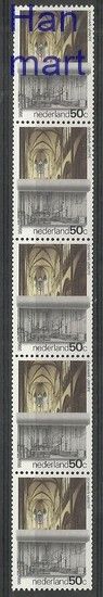 Znaczek Holandia 1986 Mi 1294 Czyste **