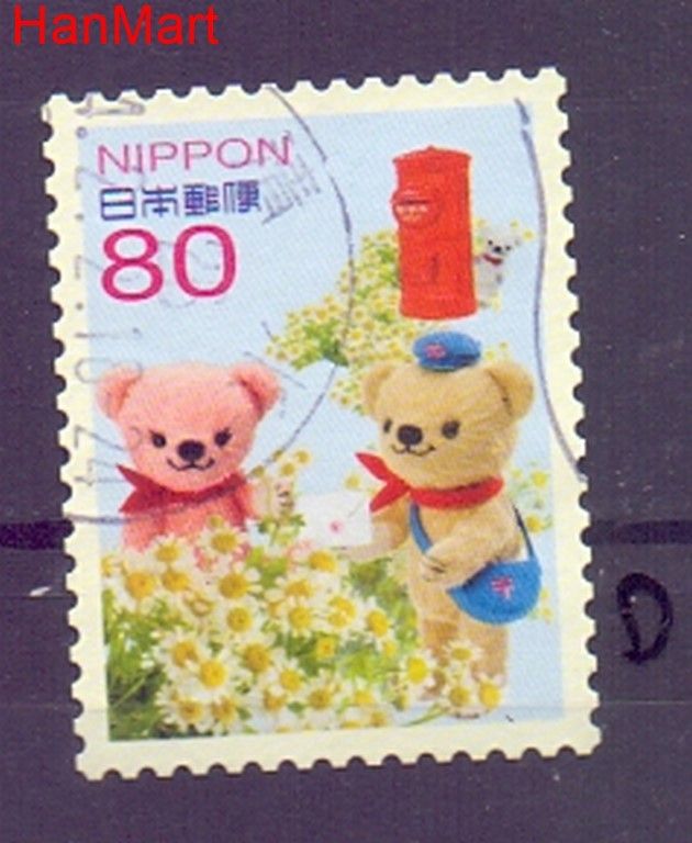 Znaczek Japonia 2014 Mi mpl6693d Stemplowane