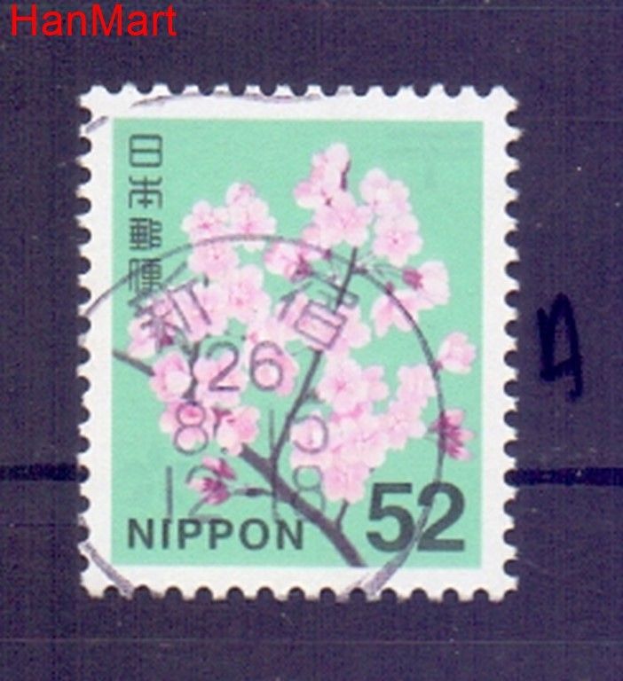 Znaczek Japonia 2014 Mi mpl6705a Stemplowane