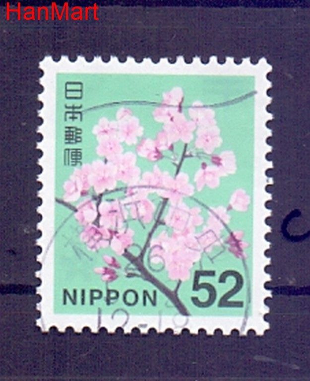 Znaczek Japonia 2014 Mi mpl6705c Stemplowane