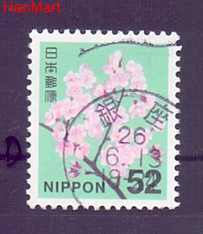 Znaczek Japonia 2014 Mi mpl6705d Stemplowane