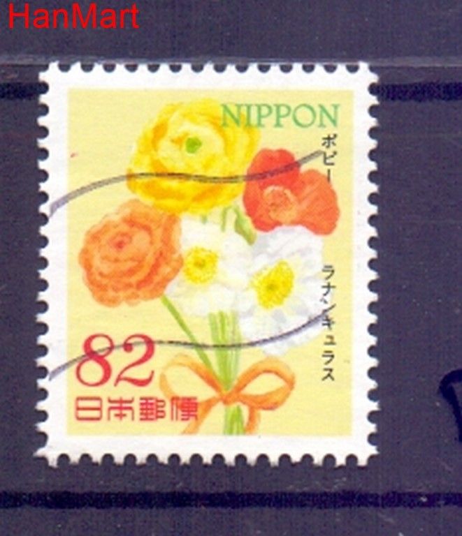 Znaczek Japonia 2014 Mi mpl6731b Stemplowane
