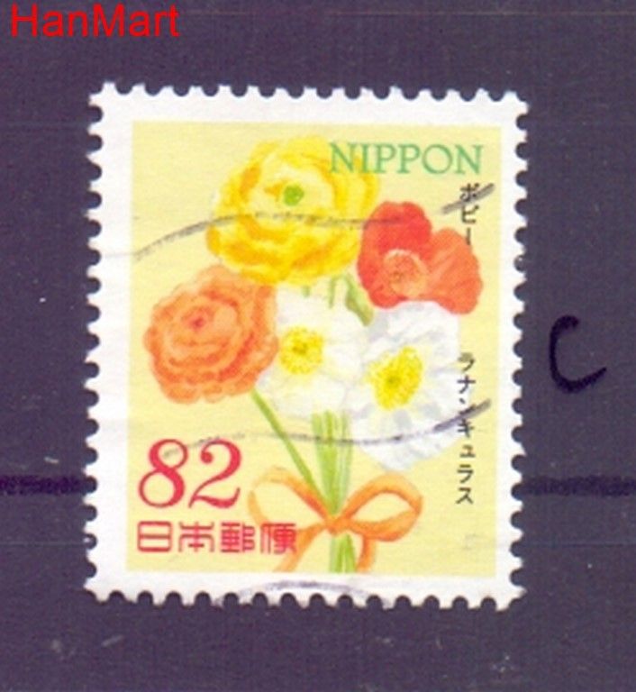 Znaczek Japonia 2014 Mi mpl6731c Stemplowane