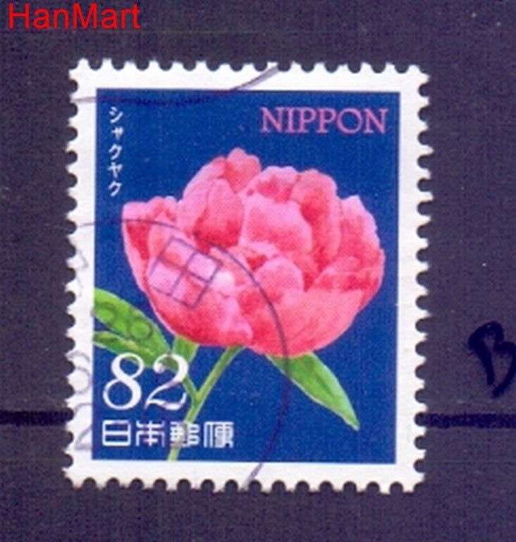 Znaczek Japonia 2014 Mi mpl6732b Stemplowane