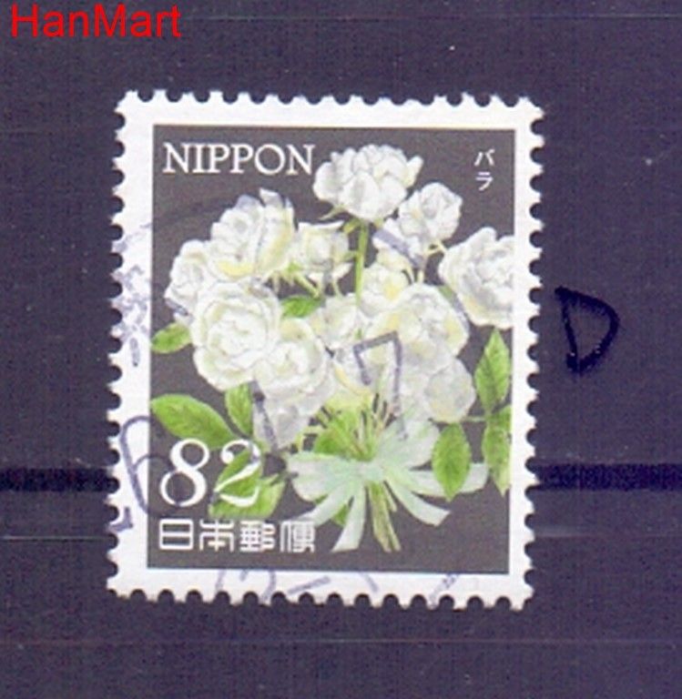 Znaczek Japonia 2014 Mi mpl6733d Stemplowane