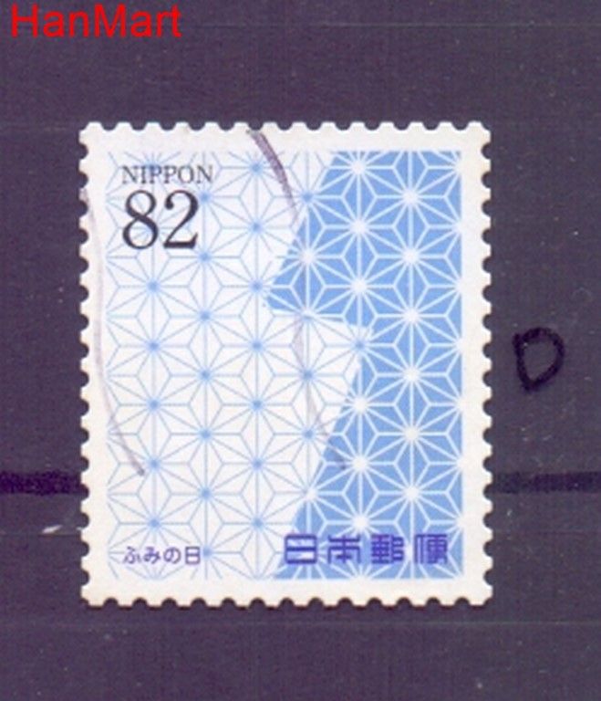 Znaczek Japonia 2014 Mi mpl6882d Stemplowane