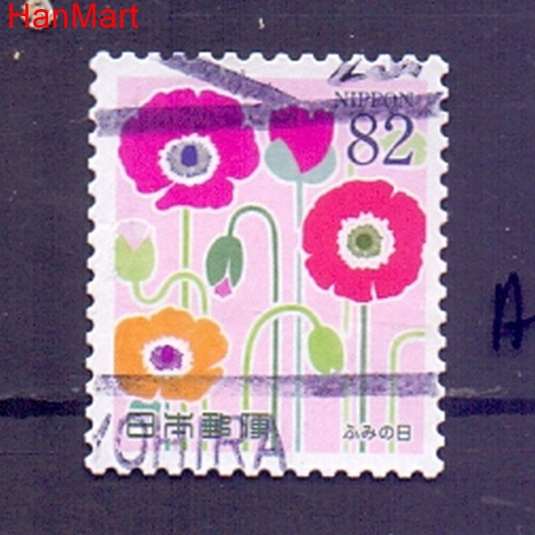 Znaczek Japonia 2014 Mi mpl6883a Stemplowane