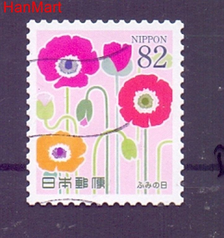 Znaczek Japonia 2014 Mi mpl6883d Stemplowane