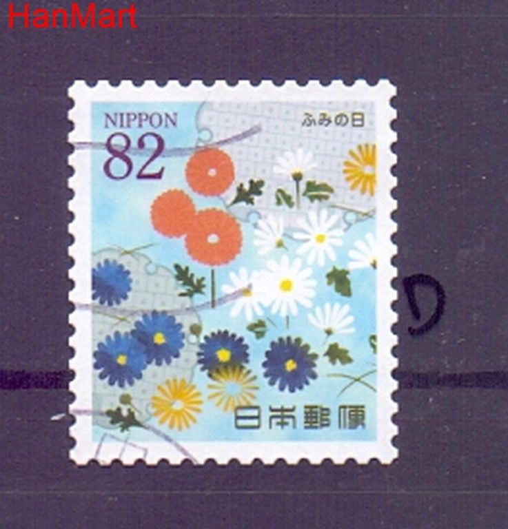 Znaczek Japonia 2014 Mi mpl6885d Stemplowane