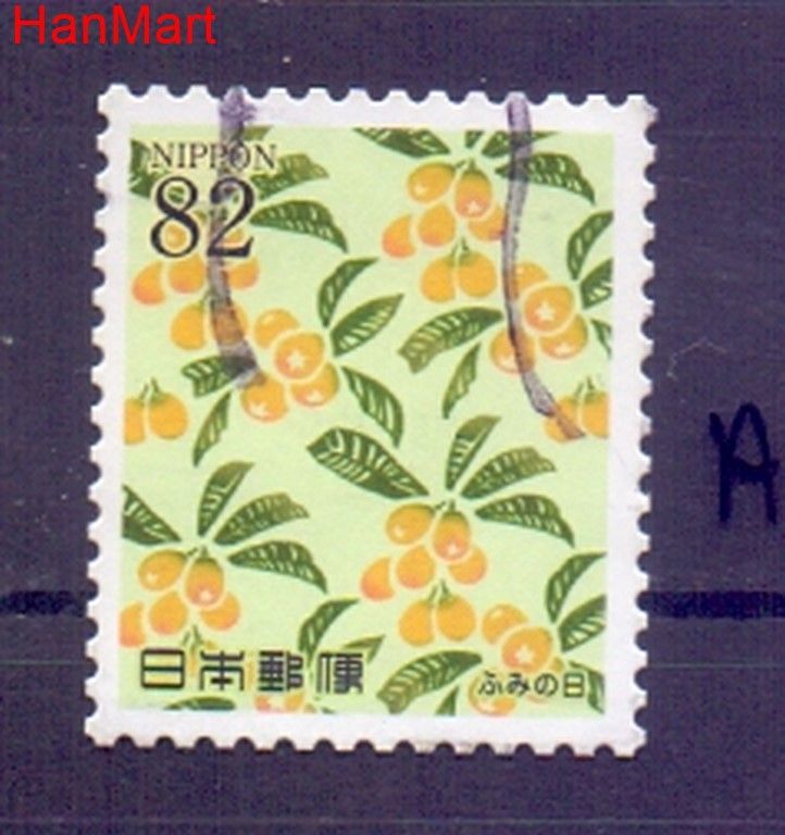 Znaczek Japonia 2014 Mi mpl6887a Stemplowane