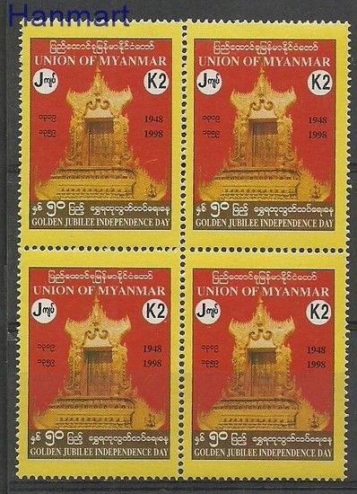 Znaczek Myanmar 1998 Mi 340 Czyste **