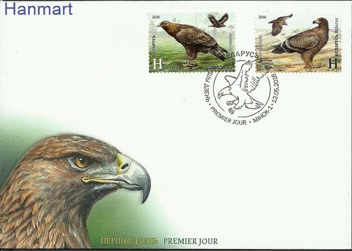 Znaczek Białoruś 2016 Mi 1113-1114 FDC