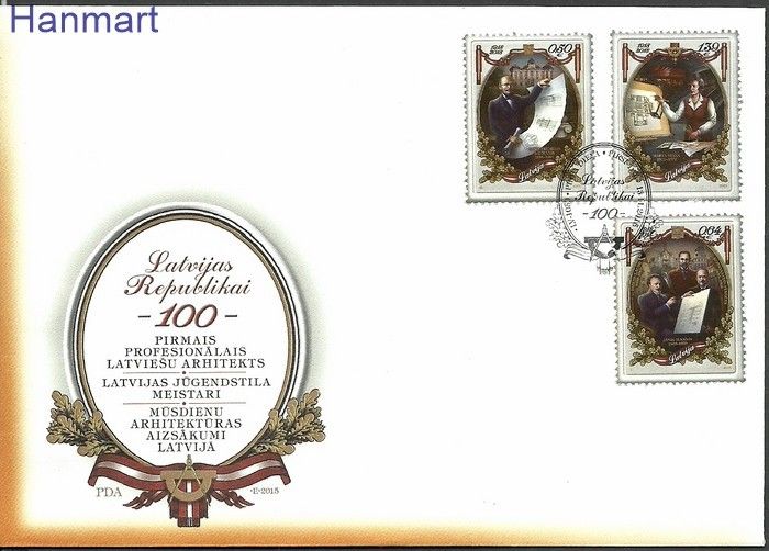Znaczek Łotwa 2015 Mi 966-968 FDC