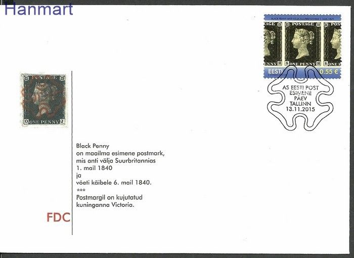 Znaczek Estonia 2015 Mi 841 FDC