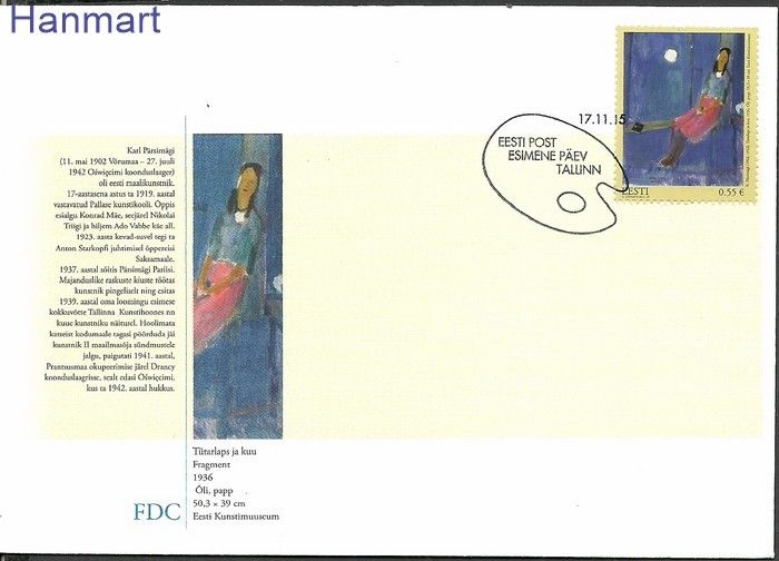 Znaczek Estonia 2015 Mi 842 FDC