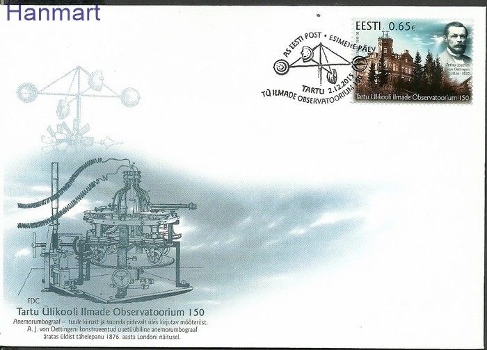Znaczek Estonia 2015 Mi 845 FDC