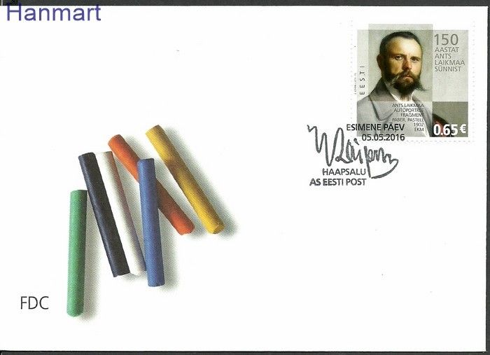 Znaczek Estonia 2016 Mi 860 FDC
