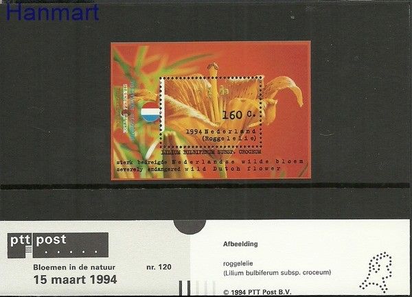 Znaczek Holandia 1994 Mi bl 40 Czyste **