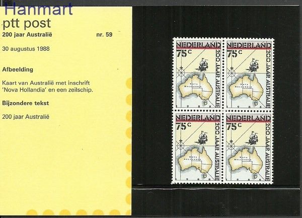 Znaczek Holandia 1988 Mi 1350 Czyste **