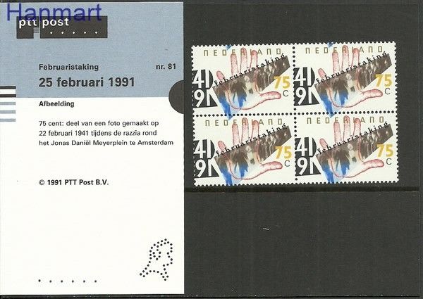 Znaczek Holandia 1991 Mi 1399 Czyste **