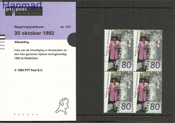 Znaczek Holandia 1992 Mi 1450 Czyste **