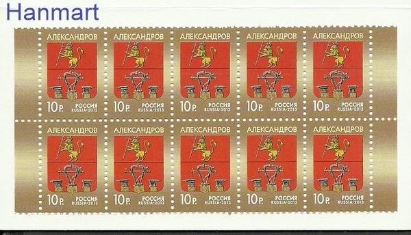Znaczek Rosja 2013 Mi mh 1938 Czyste **