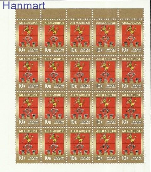 Znaczek Rosja 2013 Mi mh 1938 Czyste **