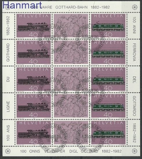 Znaczek Szwajcaria 1981 Mi ark 1214-1215 Stemplowane