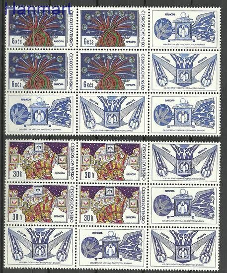 Znaczek Czechosłowacja 1974 Mi neu2209-2210d Czyste **