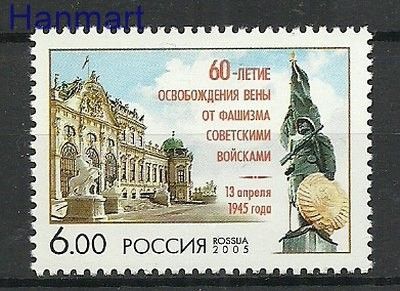 Znaczek Rosja 2005 Mi 1254 Czyste **