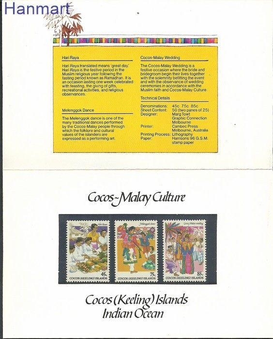Znaczek Wyspy Kokosowe / Keelinga 1984 Mi pp112-114 Czyste **