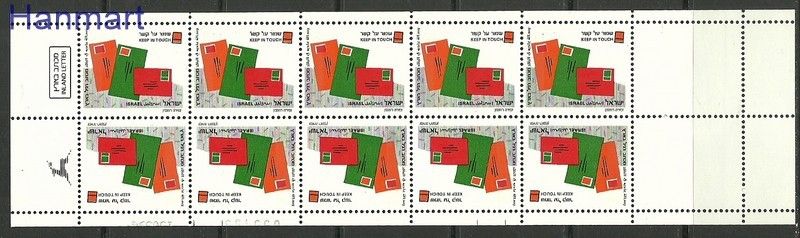Znaczek Izrael 1991 Mi h-blatt1184 Czyste **